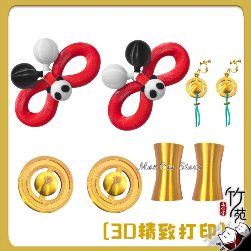 Moe Cos Store ZZZ Dialyn acces - Earrings reseña y precio