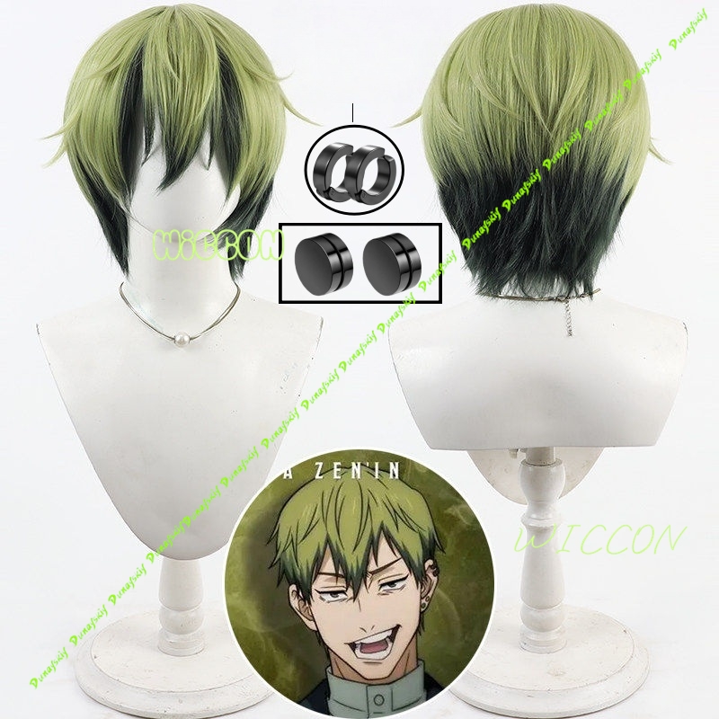 Naoya Zenin Cosplay peluca ver - Earrings reseña y precio
