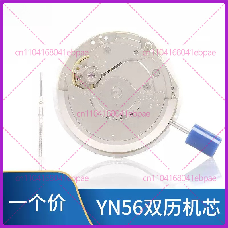 Para YN56A YN55A YN55 YN56 Mov - Watch Accessories reseña y precio