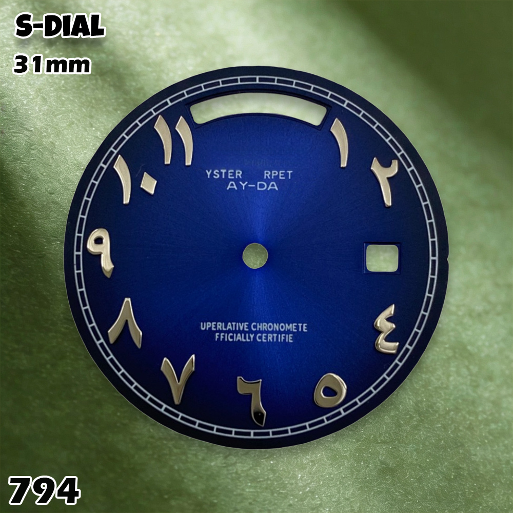 Esfera NH de 31 mm con Logotip - Watch Accessories reseña y precio